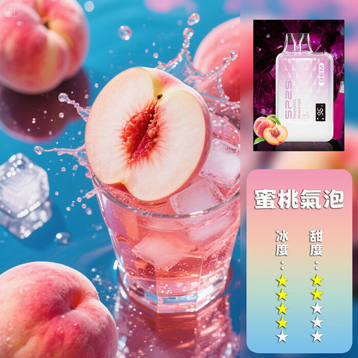 SP2S拋棄式 9000口：圖片 10