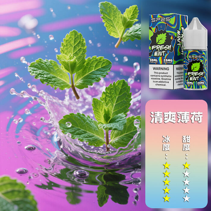 SP2S 煙油 套裝通用：圖片 11