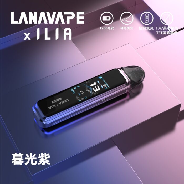 LANA/ILIA-JRT MAX套裝【註油式煙彈＋超長續航主機＋可控氣流大小＋液晶屏顯】：圖片 7