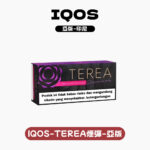 IQOS TEREA加熱煙彈印尼版 官方正品原裝