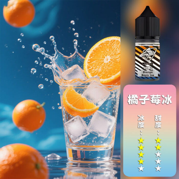 SALTSHAQ 鯊克煙油 40mg：圖片 17