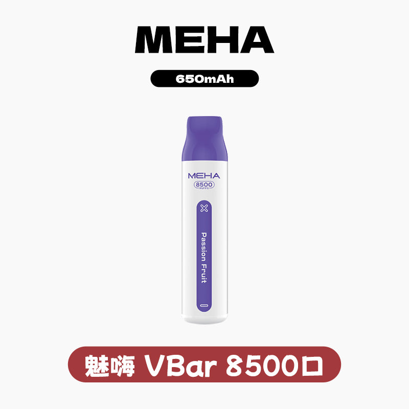 MEHA8500口VBar小白條