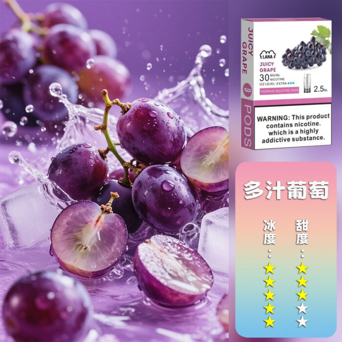 LANA 拉娜 煙彈：圖片 32