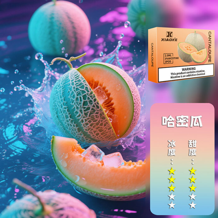 XIAOKE 梟客五代煙彈【買5盒贈送一隻五代主機，顏色隨機】：圖片 18