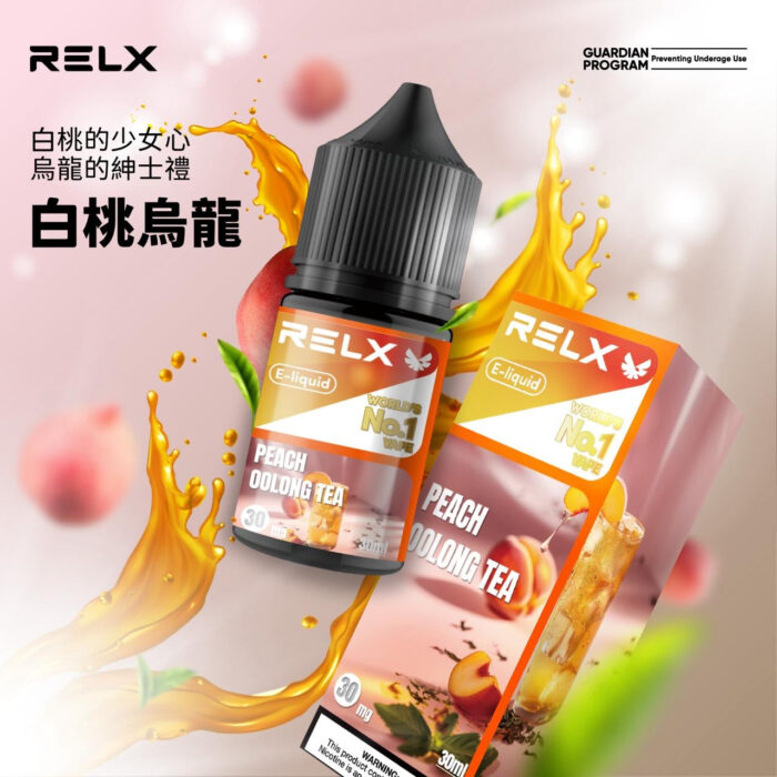 RELX 悅刻 煙油 30mg：圖片 2