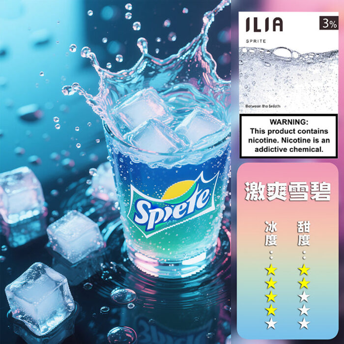 ILIA 哩亞 煙彈一代煙彈霧化煙彈3顆裝口味齊全：圖片 23