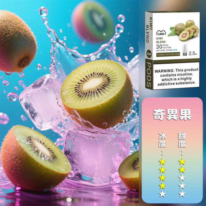 LANA 拉娜 煙彈：圖片 14