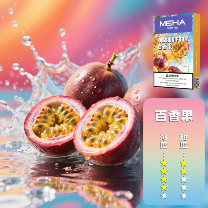 MEHA 魅嗨  一代煙彈：圖片 9