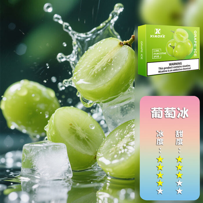 XIAOKE 梟客五代煙彈【買5盒贈送一隻五代主機，顏色隨機】：圖片 27