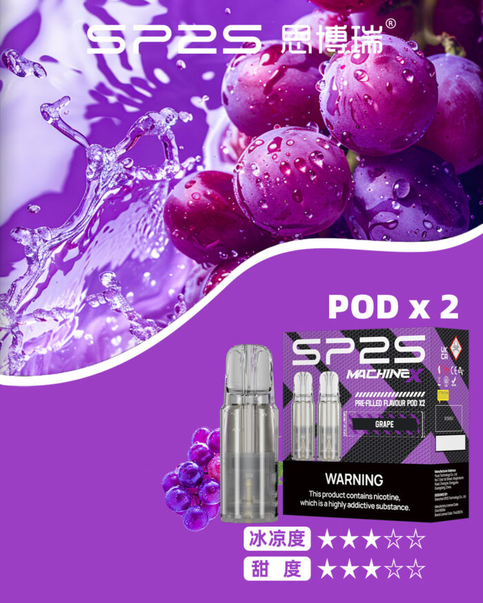 SP2S MAX專用煙彈【購買5盒贈送1隻SP2S ALPHA主機(顏色隨機）】：圖片 2