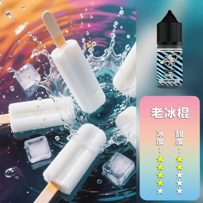 SALTSHAQ 鯊克煙油 40mg：圖片 3