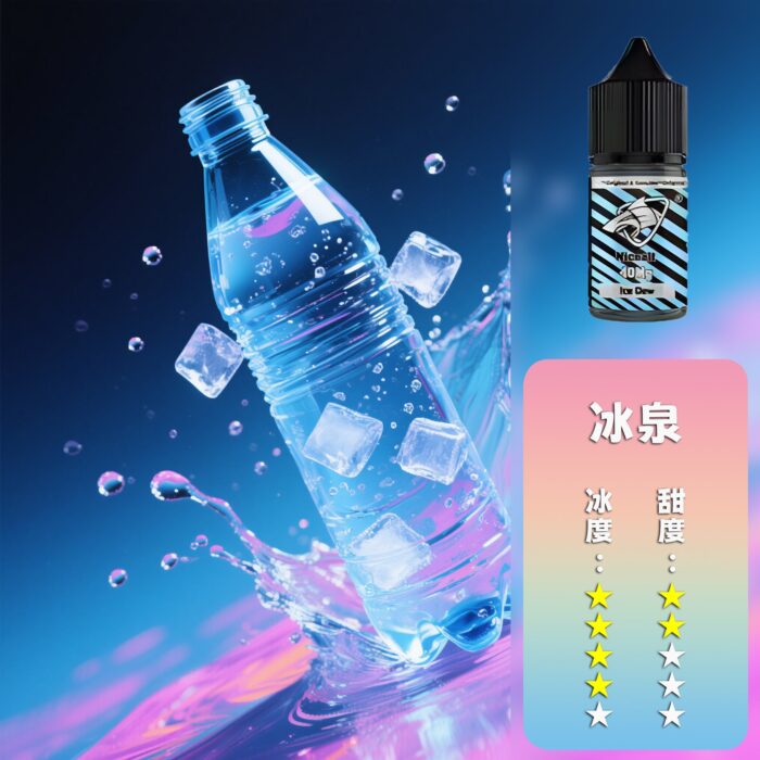 SALTSHAQ 鯊克煙油 40mg：圖片 15