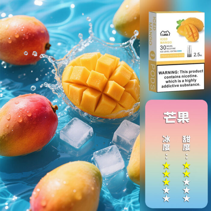 LANA 拉娜 煙彈：圖片 24