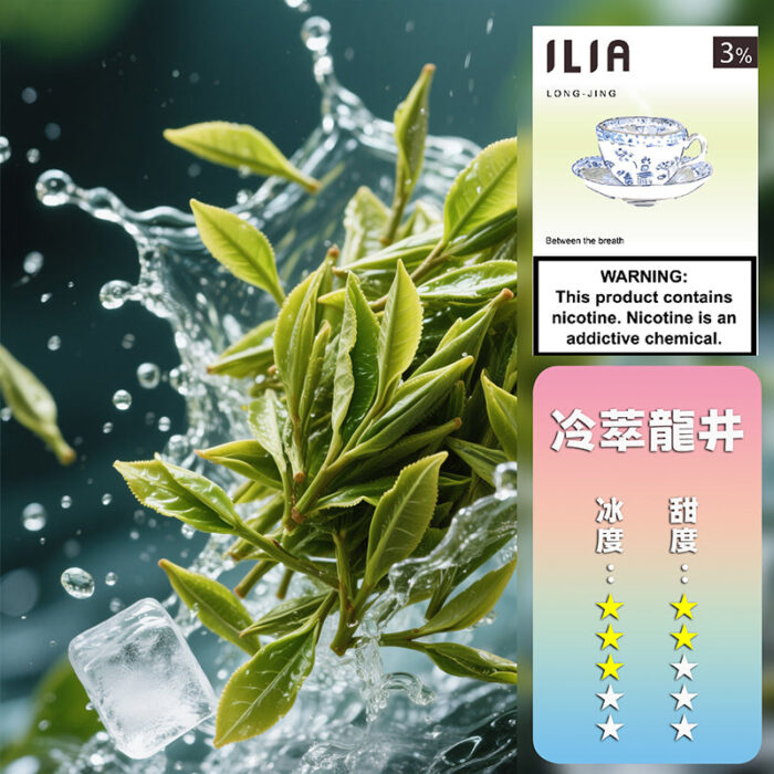 ILIA 哩亞 煙彈一代煙彈霧化煙彈3顆裝口味齊全：圖片 8