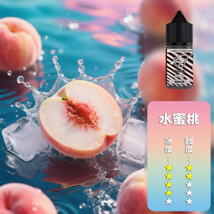 SALTSHAQ 鯊克煙油 40mg：圖片 21