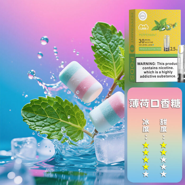 LANA 拉娜 煙彈：圖片 15