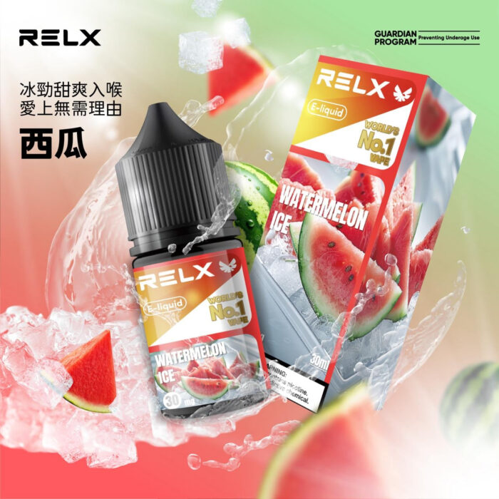 RELX 悅刻 煙油 30mg：圖片 3