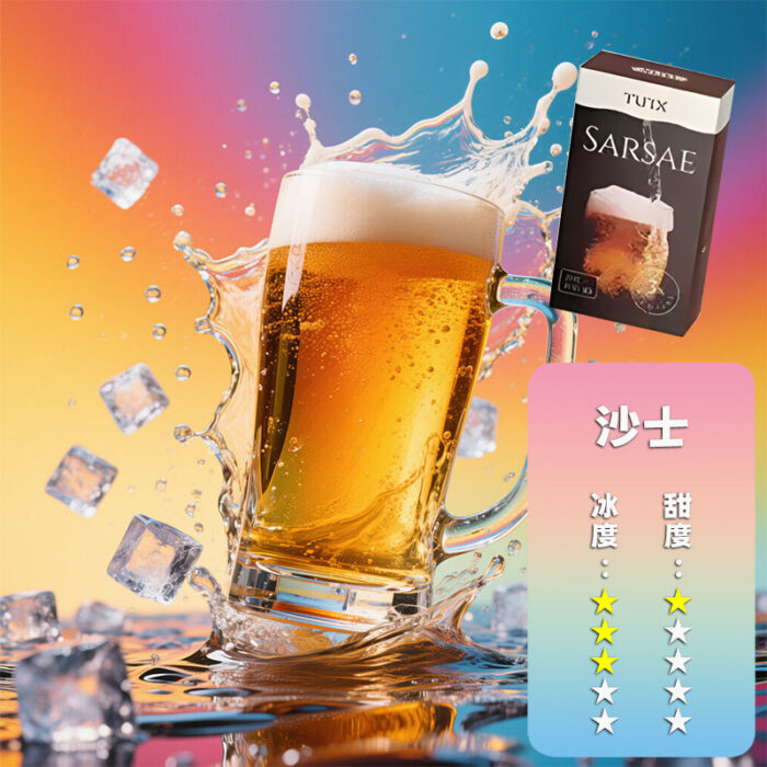 TUTX一代煙彈(一盒三入)：圖片 5