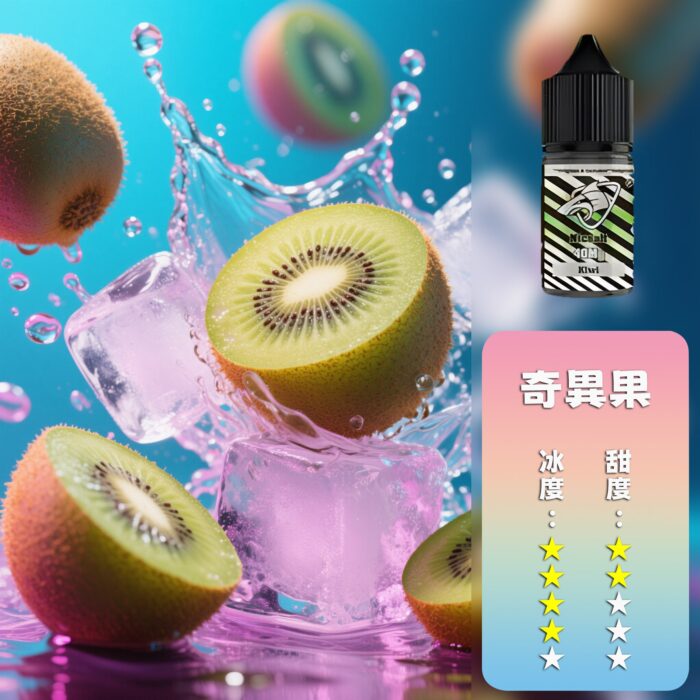 SALTSHAQ 鯊克煙油 40mg：圖片 16