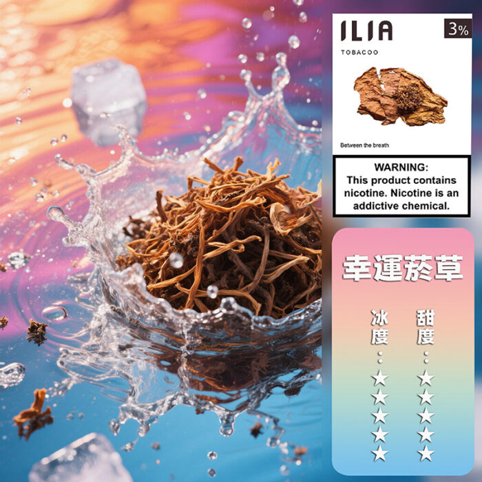 ILIA 哩亞 煙彈一代煙彈霧化煙彈3顆裝口味齊全：圖片 25