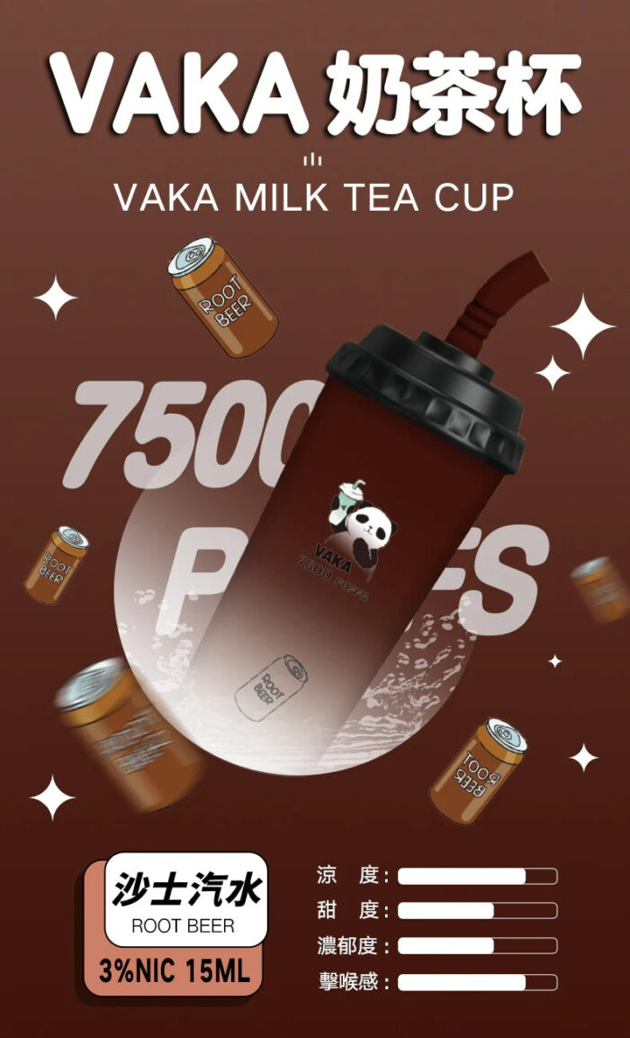 VAKA  奶茶杯 抛棄式 7500口 （hp2)：圖片 10