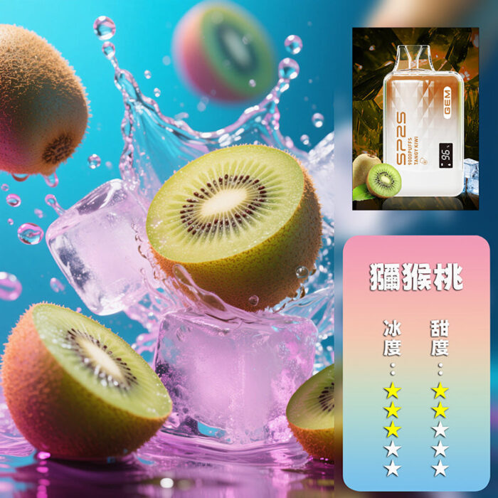 SP2S拋棄式 9000口：圖片 6