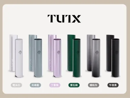 TUTX主機/一代主機/適用悅刻relx1代煙彈/各種一代煙彈/台灣現貨 24H發貨