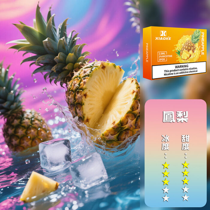 XIAOKE 梟客五代煙彈【買5盒贈送一隻五代主機，顏色隨機】：圖片 26