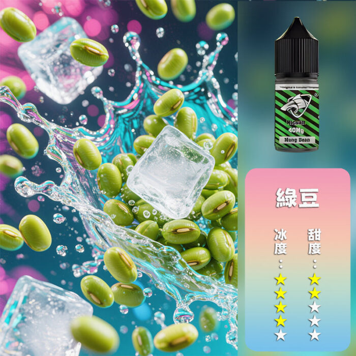 SALTSHAQ 鯊克煙油 40mg：圖片 2