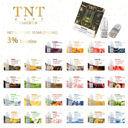 TNT煙彈 3.5ml一顆 一盒三入 通用悅刻RELX主機一代