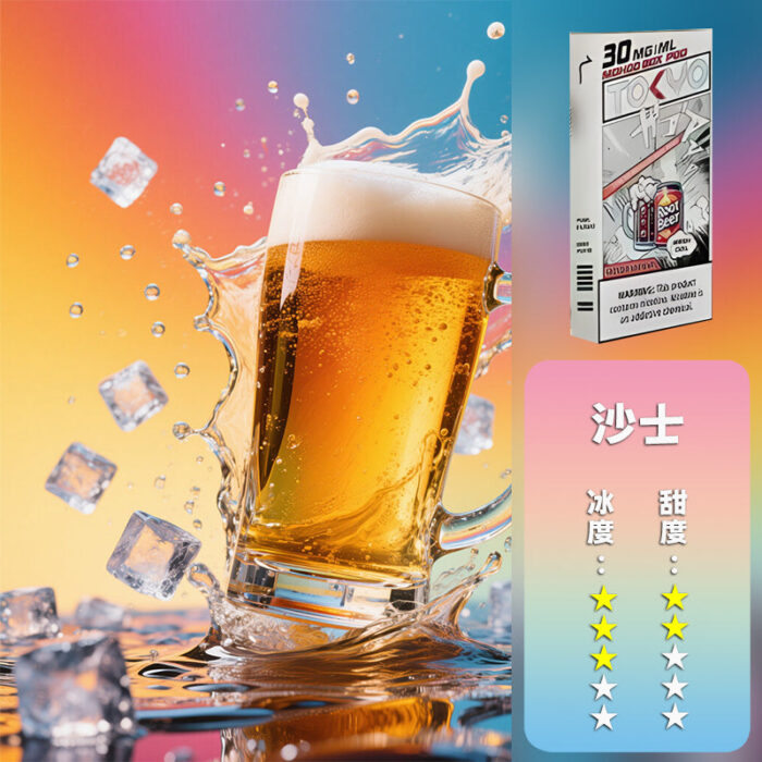 MOHOO BOX東京魔盒煙彈：圖片 31