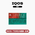 IQOS TEREA加熱煙彈 日本原裝進口全系列口味