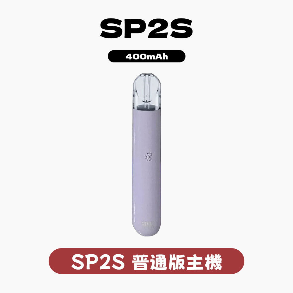 SP2S思博瑞一代通用主機