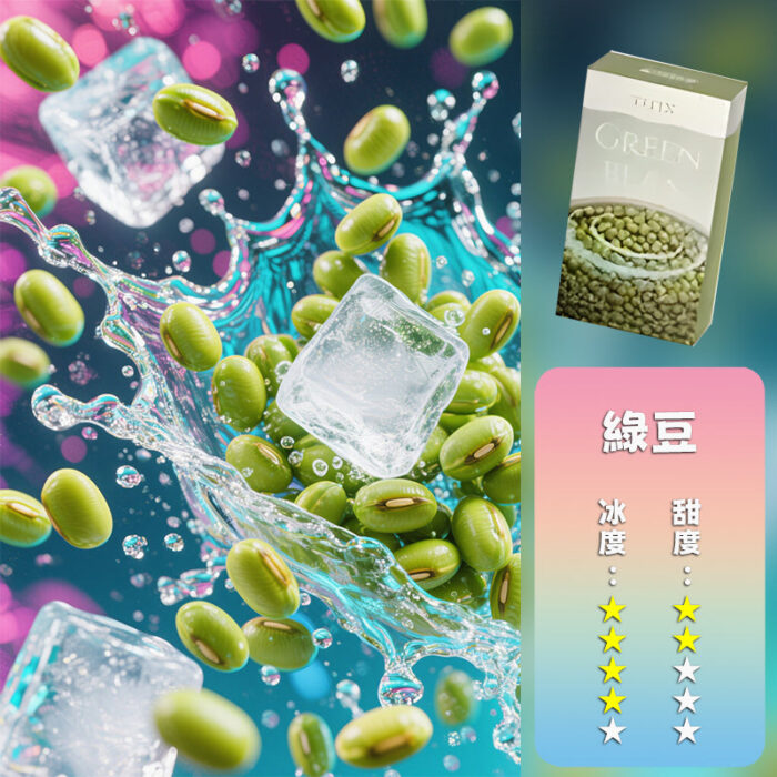 TUTX一代煙彈(一盒三入)：圖片 10