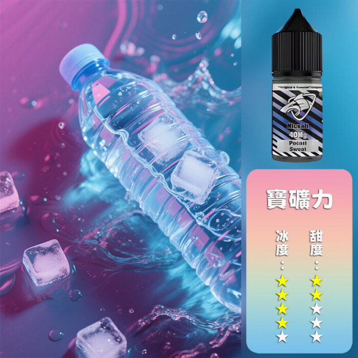 SALTSHAQ 鯊克煙油 40mg：圖片 14