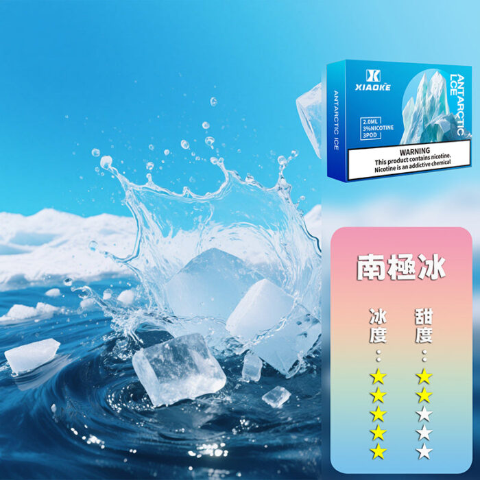 XIAOKE 梟客五代煙彈【買5盒贈送一隻五代主機，顏色隨機】：圖片 16