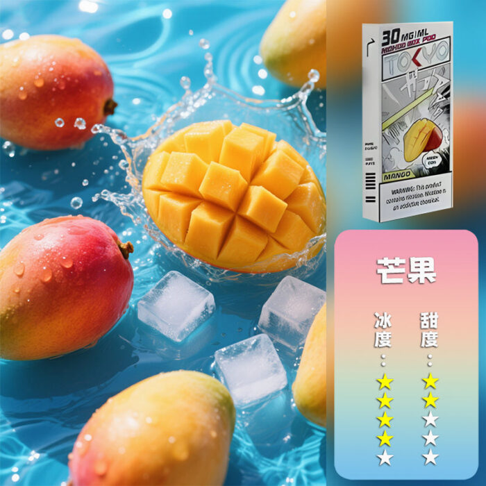 MOHOO BOX東京魔盒煙彈：圖片 20