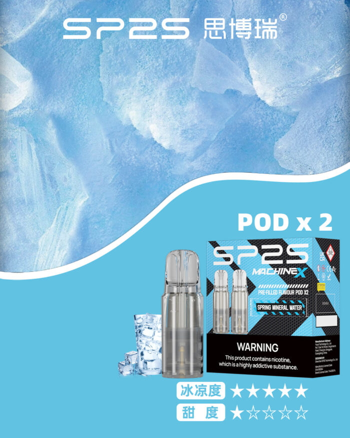 SP2S MAX專用煙彈【購買5盒贈送1隻SP2S ALPHA主機(顏色隨機）】：圖片 4