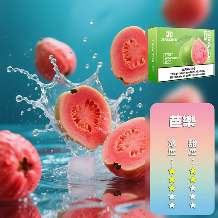 XIAOKE 梟客五代煙彈【買5盒贈送一隻五代主機，顏色隨機】：圖片 35