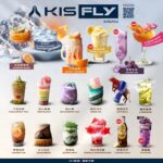 KIS5 FLY 鎧斯二代霧化彈【通配relx 悅刻主機四五六代】兩顆一組 2ML容量