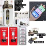 Artery pal3　動脈三代 hp霧化芯 倉