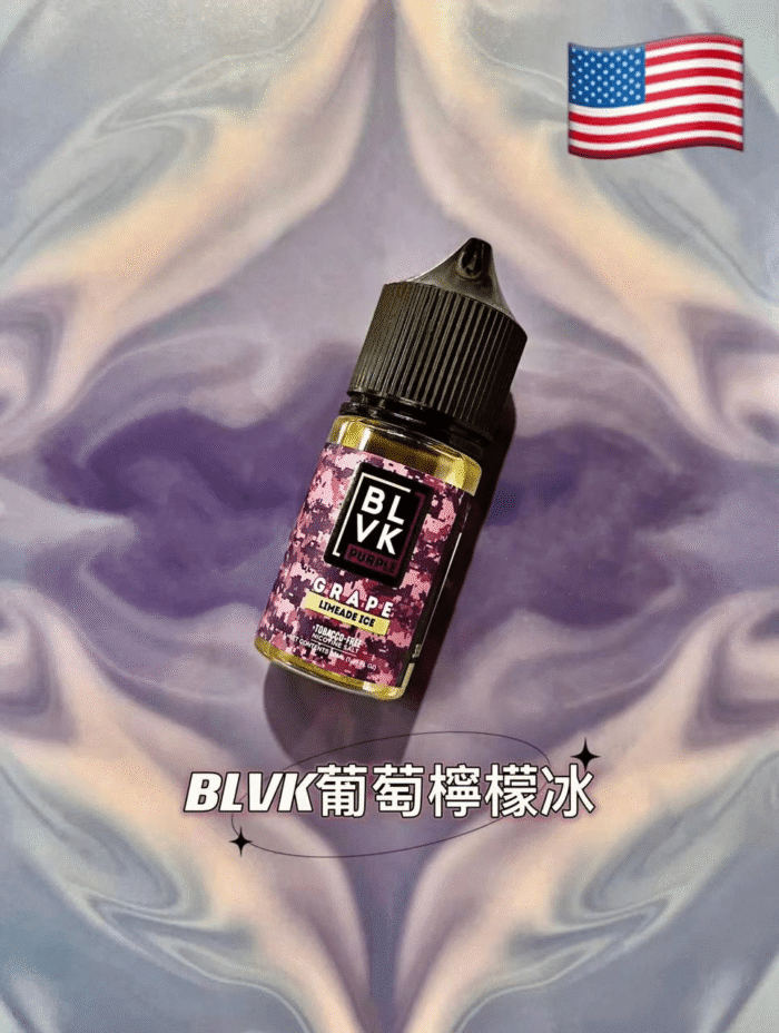美國 BLVK煙油 獨角獸煙油 30ml/35mg DIY定制口味 台灣電子煙批發 711到付：圖片 10