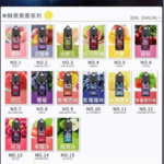 現貨【買六送一】太空人30ml 35mg　