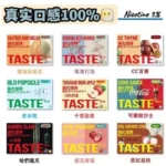 TUT五代煙彈 菸彈 霧化彈 通用RELX悅刻五代主機 台灣電子煙批發 711到付