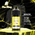 小煙煙油推薦 The King 小煙油 30ml 30mg*40mg/50mg 4 | 正品保證 快速發貨